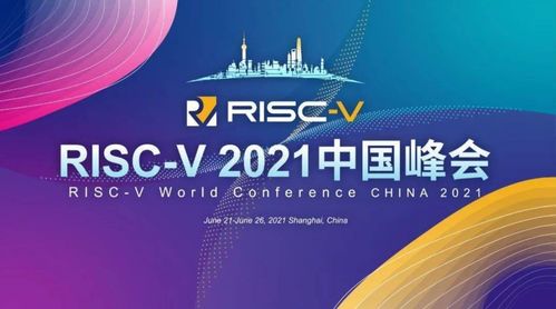 上海智位機器人攜手澎峰科技，為RISC-V生態注入澎湃新活力
